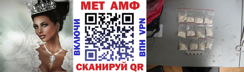 АМФЕТАМИН Premium  Мыски 