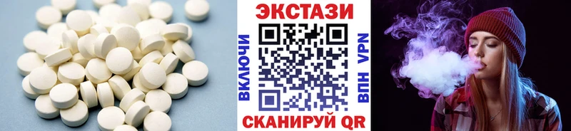 магазин  наркотиков  Мыски  Ecstasy Cube 