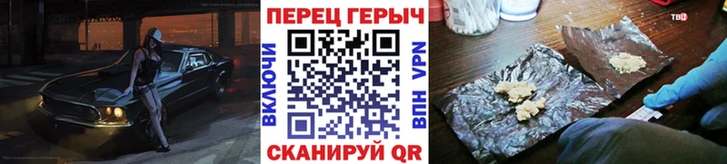 ГЕРОИН белый  mega ссылки  Мыски 