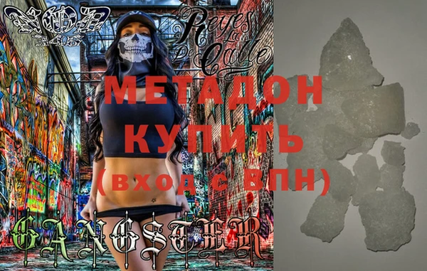 MDMA Алексин