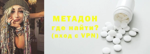 кокс Нефтекумск