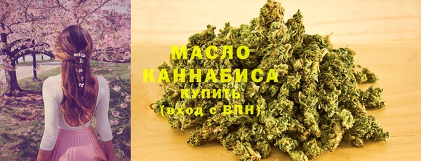2c-b Абдулино