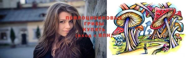 марки lsd Нефтегорск