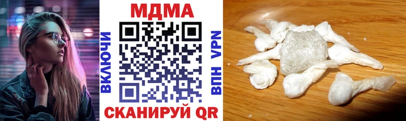 MDMA crystal Мыски