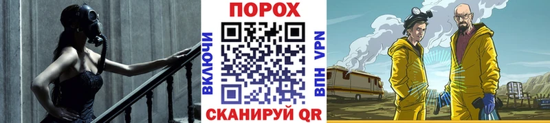 Метамфетамин винт Мыски