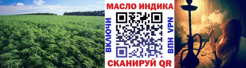 Дистиллят ТГК вейп с тгк Мыски